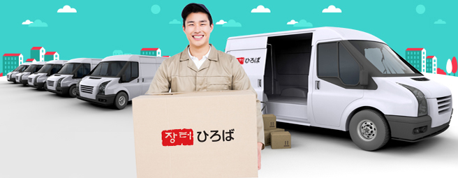 大阪業務用配達