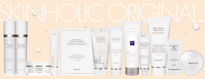 skin holic original cosme